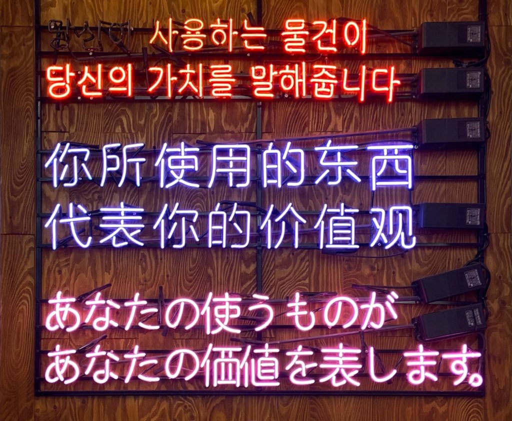 intervista traaduttori coreano cinese giapponese